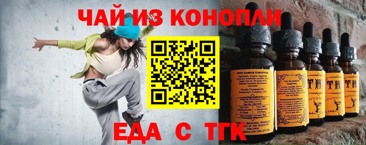 Меф мяу мяу Кунгур