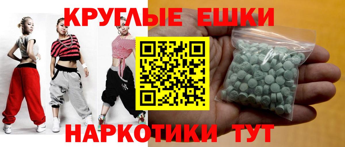 Кунгур  Экстази таблы  Вход с VPN  Экстази  Ecstasy Punisher 