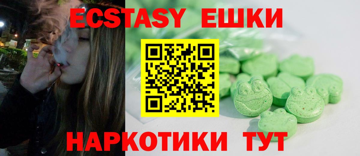 Экстази mix Кунгур