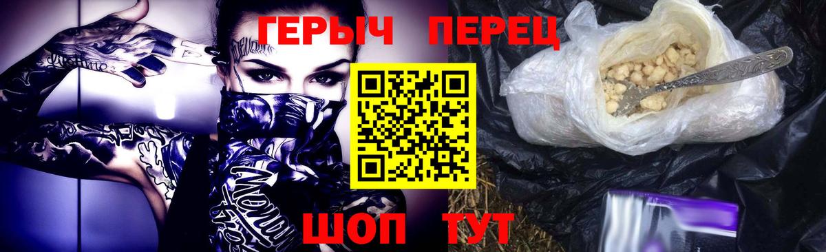 Героин Афган Кунгур