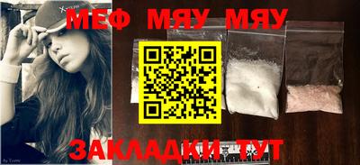 метамфетамин Будённовск