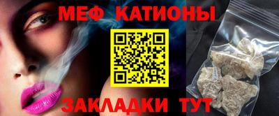 метамфетамин Будённовск
