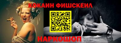 метамфетамин Будённовск