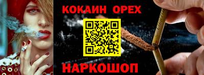 метамфетамин Будённовск
