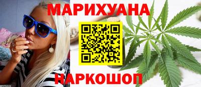 каннабис Бугуруслан