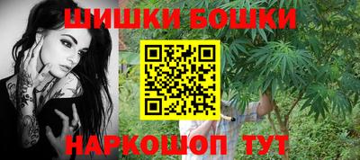 каннабис Бугуруслан
