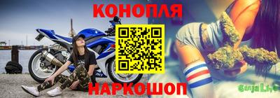каннабис Бугуруслан