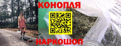 метамфетамин Будённовск