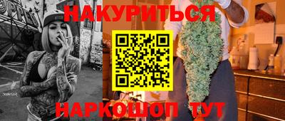 метамфетамин Будённовск