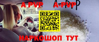 марки nbome Мирный