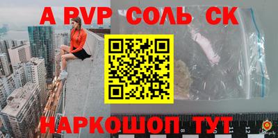 дживик Бузулук