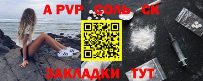 метамфетамин Будённовск