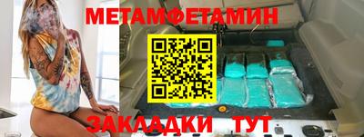 дживик Бузулук