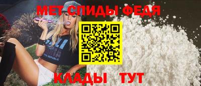 метамфетамин Будённовск