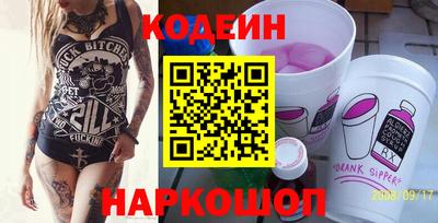 метамфетамин Будённовск