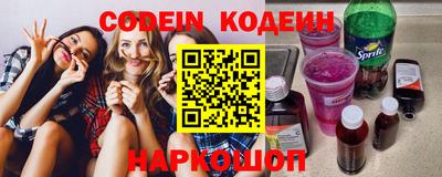 метамфетамин Будённовск