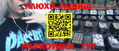 метамфетамин Будённовск