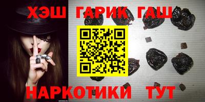 метамфетамин Будённовск