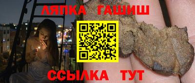 метамфетамин Будённовск