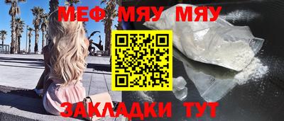метамфетамин Будённовск