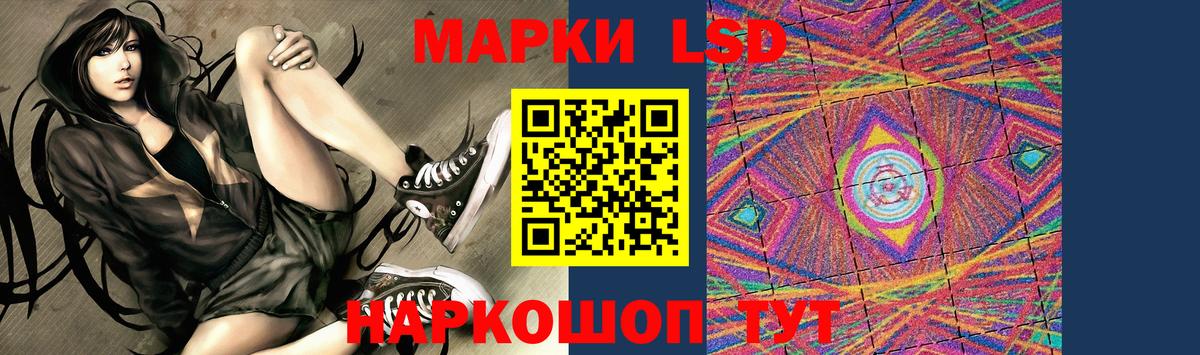 LSD-25 экстази ecstasy Кунгур
