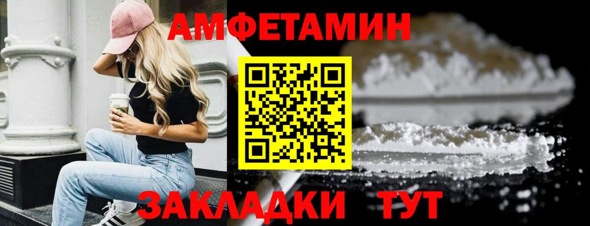 Первитин витя  Вход с VPN  Первитин витя  Кунгур 