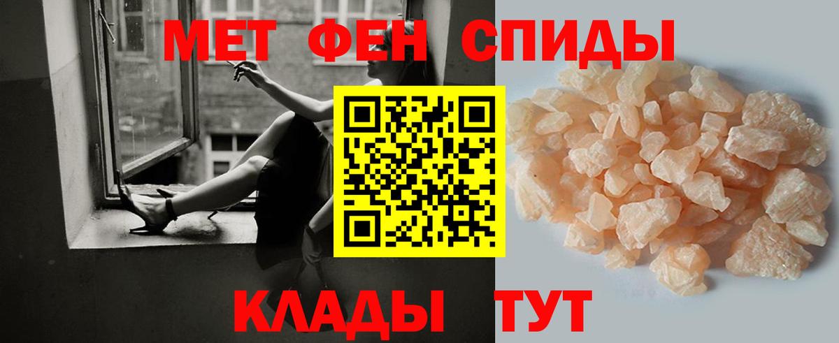 Метамфетамин пудра Кунгур
