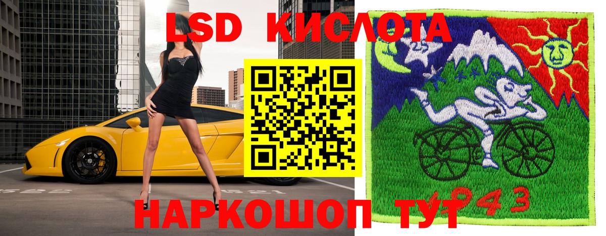 цена наркотик  Марки NBOMe 1500мкг  Марки NBOMe 1500мкг  Вход с VPN  Кунгур  Наркотические марки 