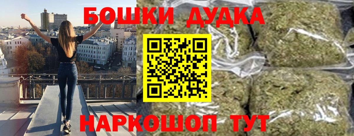 Бошки марихуана ГИДРОПОН  Бошки Шишки индика  Вход с VPN  Кунгур 